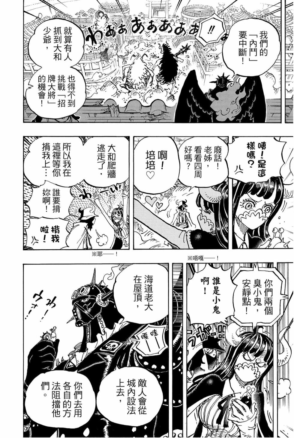 第106页