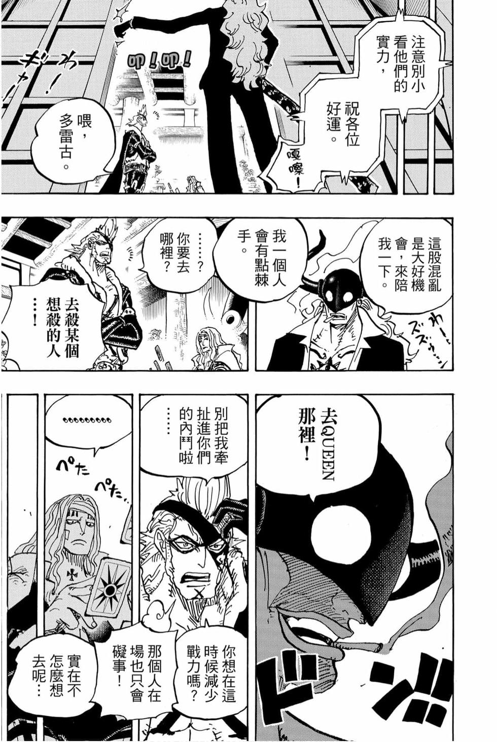 第107页