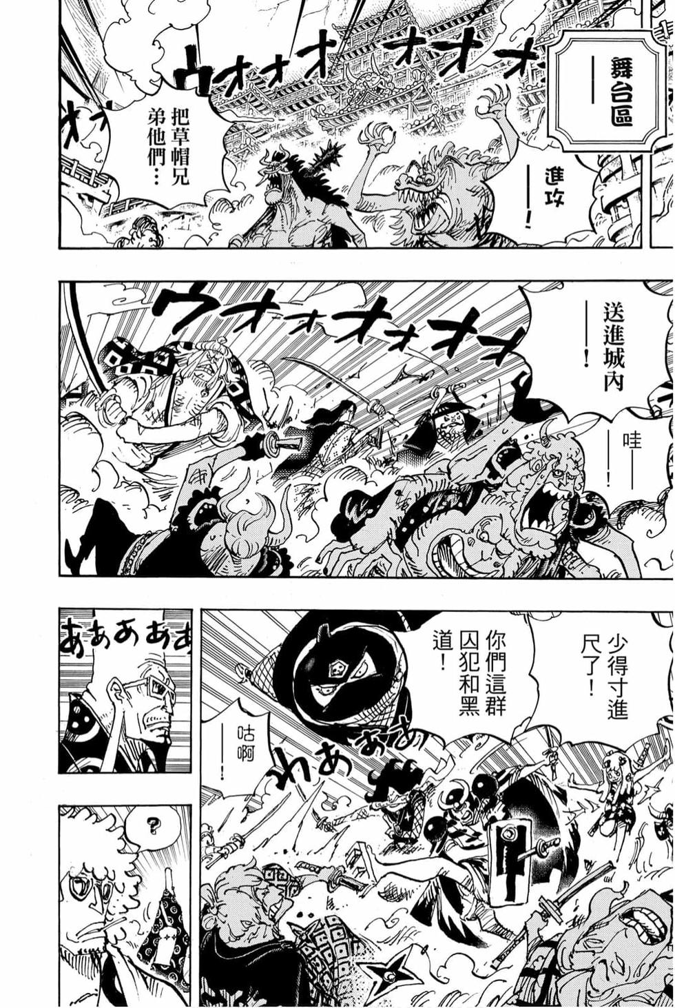第108页