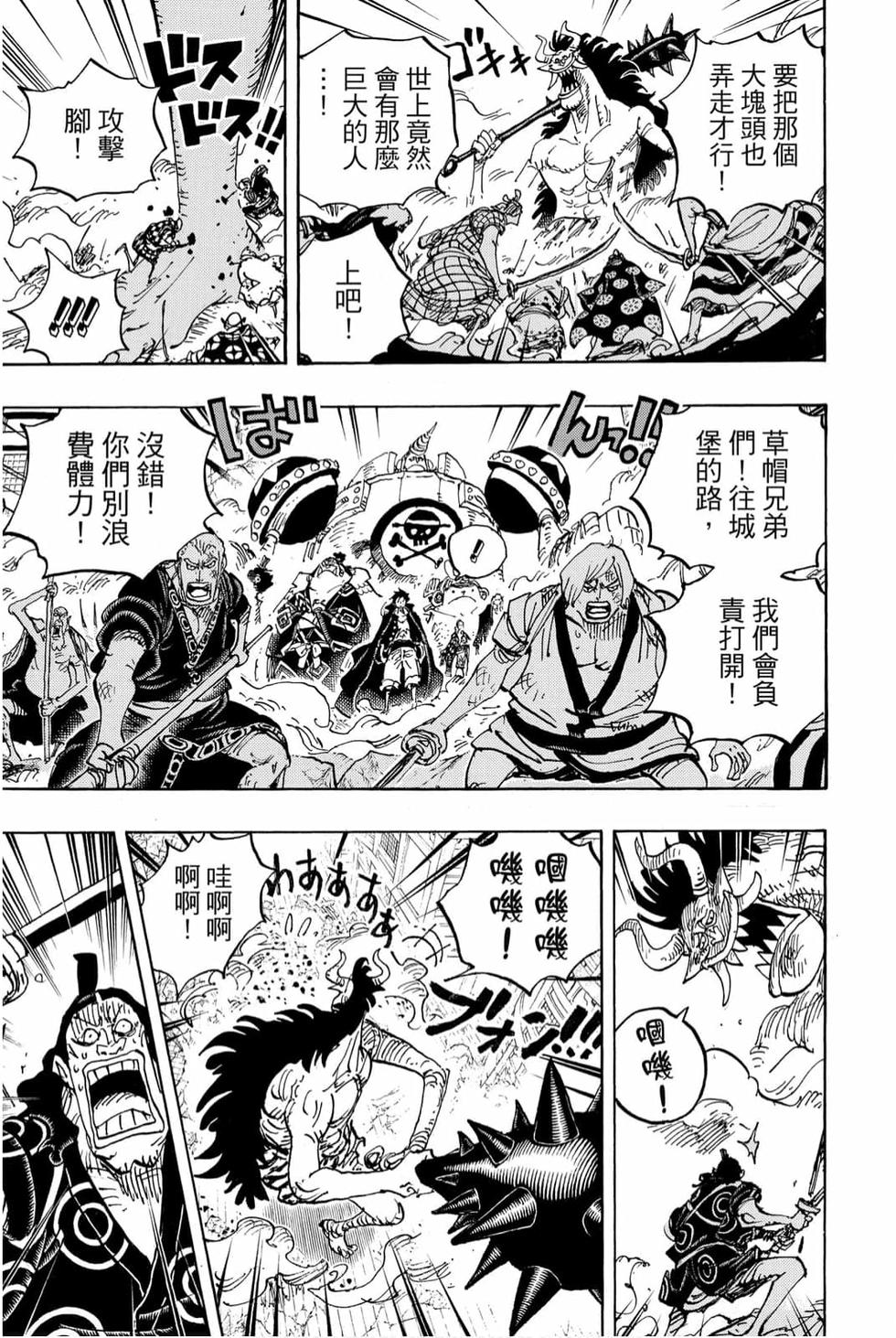 第109页