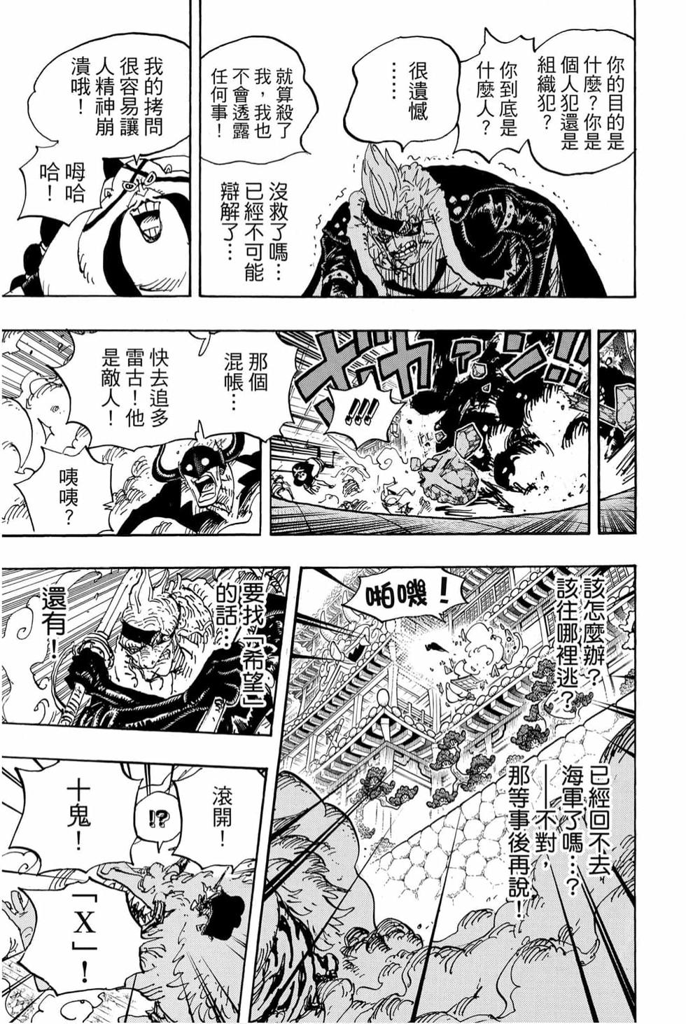 第113页