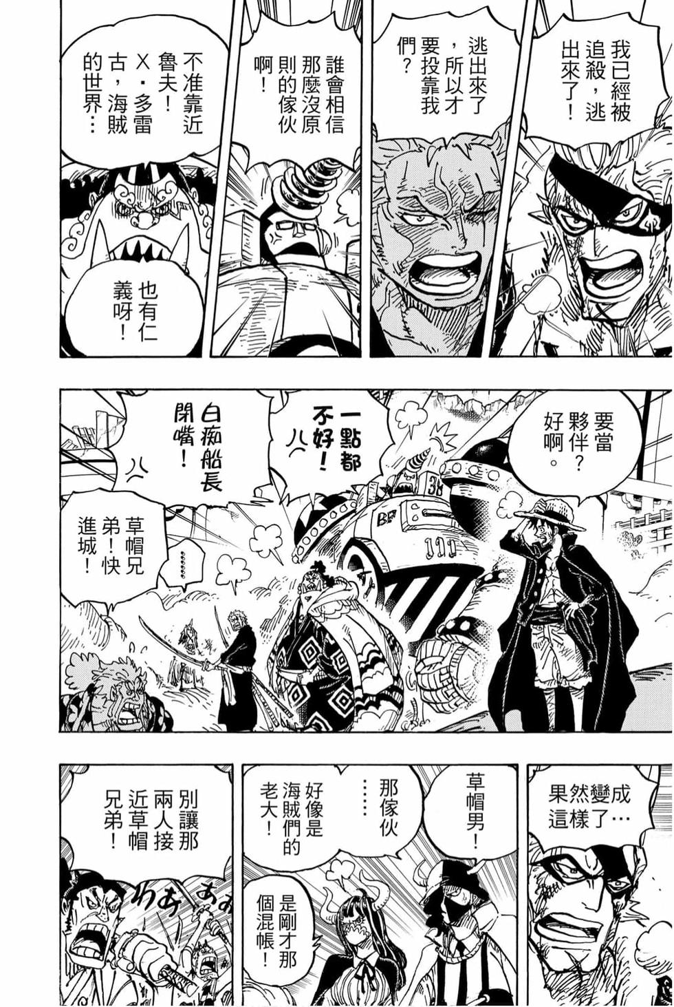 第120页