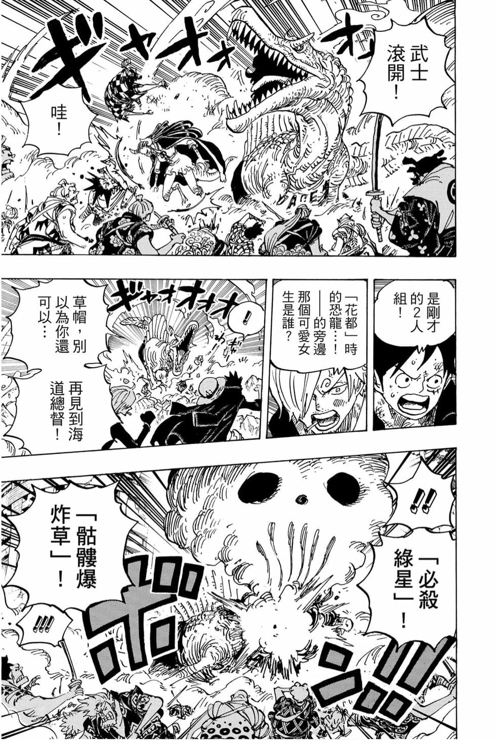 第121页
