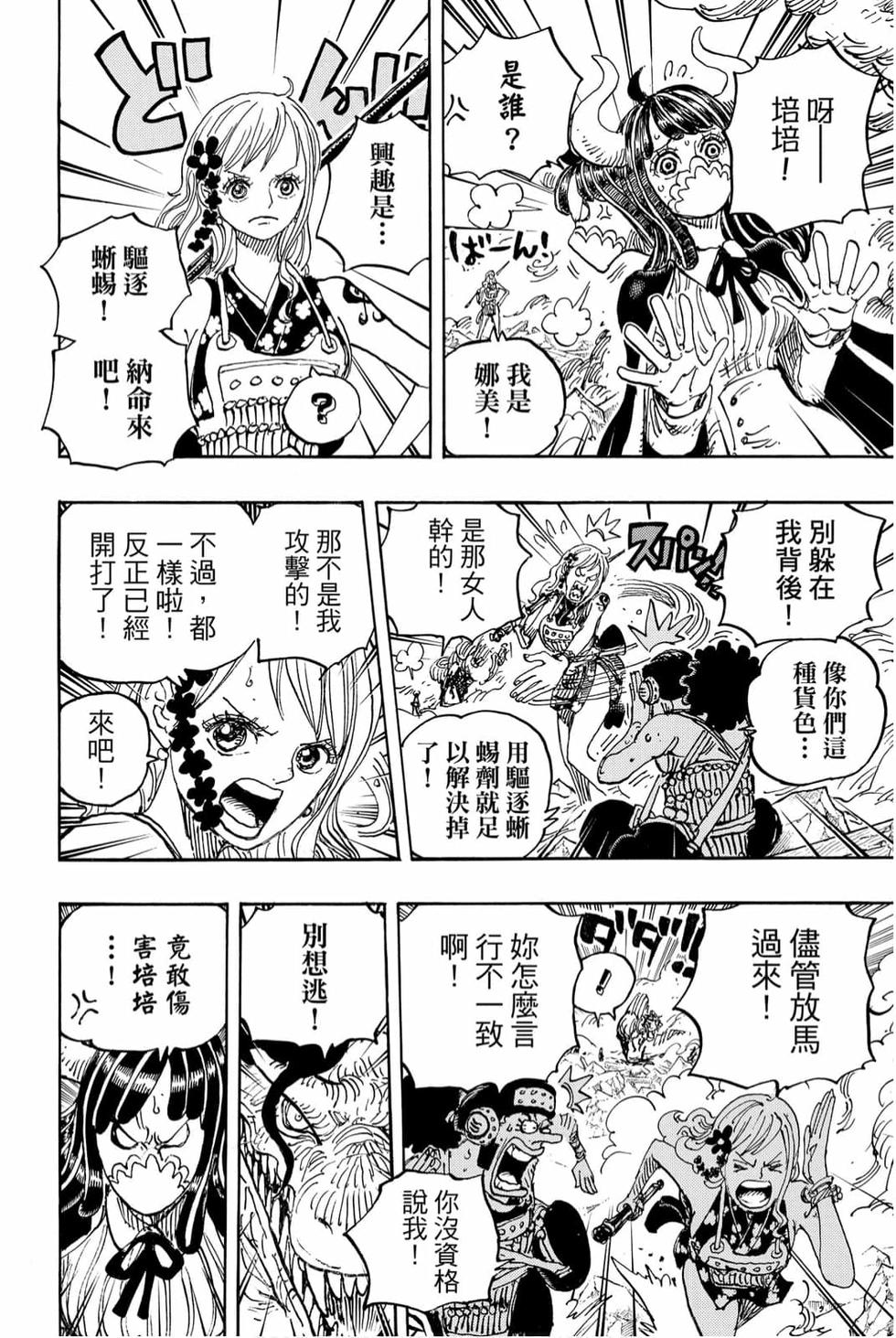 第122页