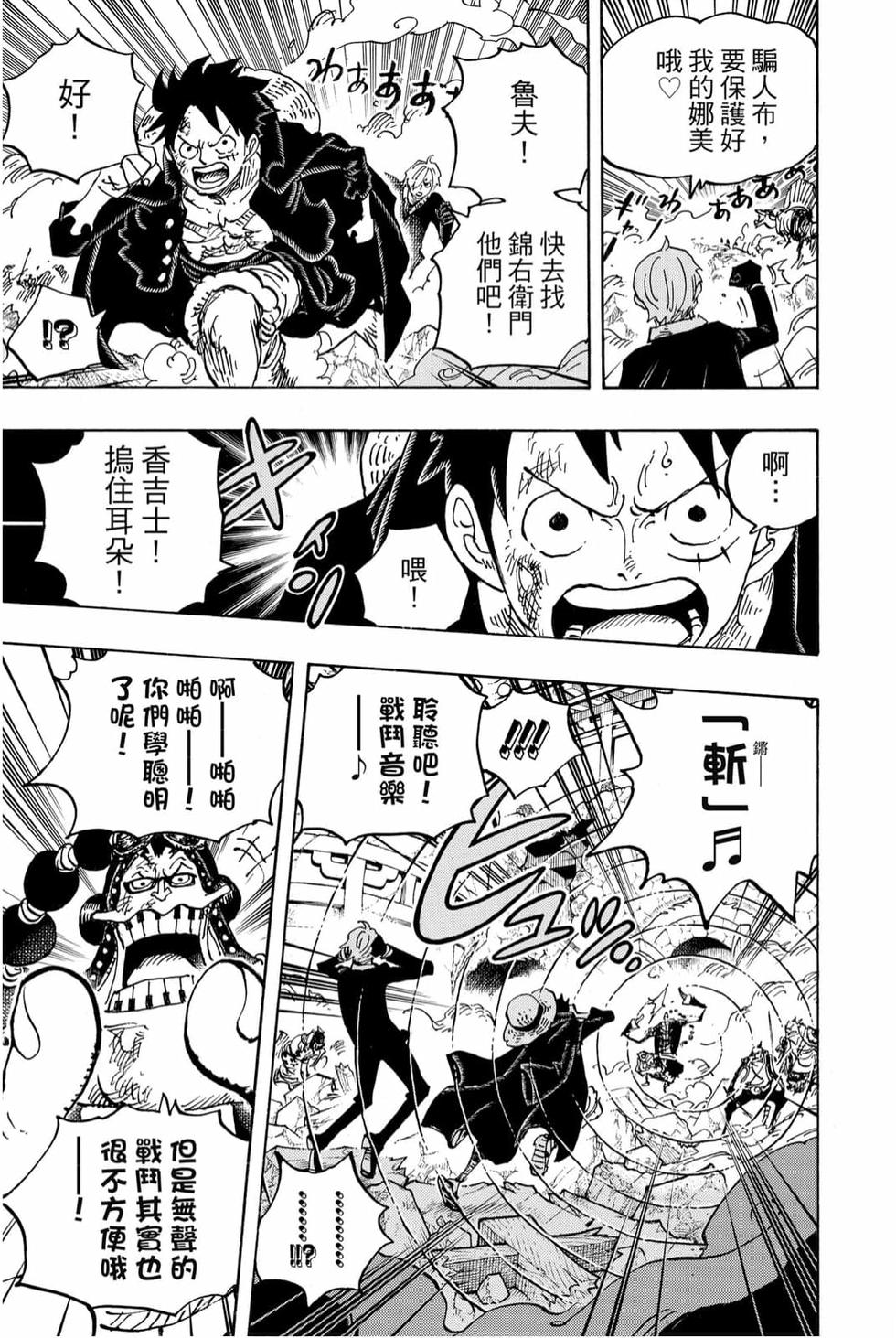 第123页