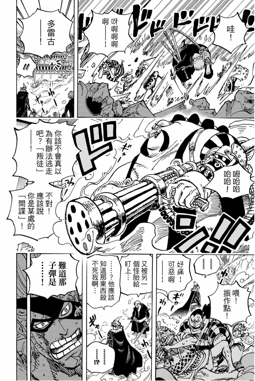 第128页