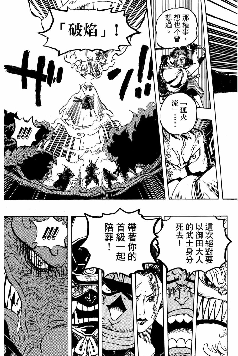 第133页