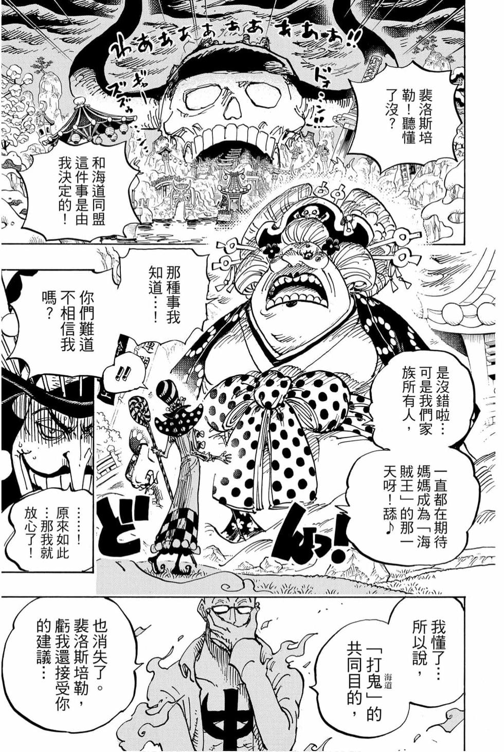 第137页