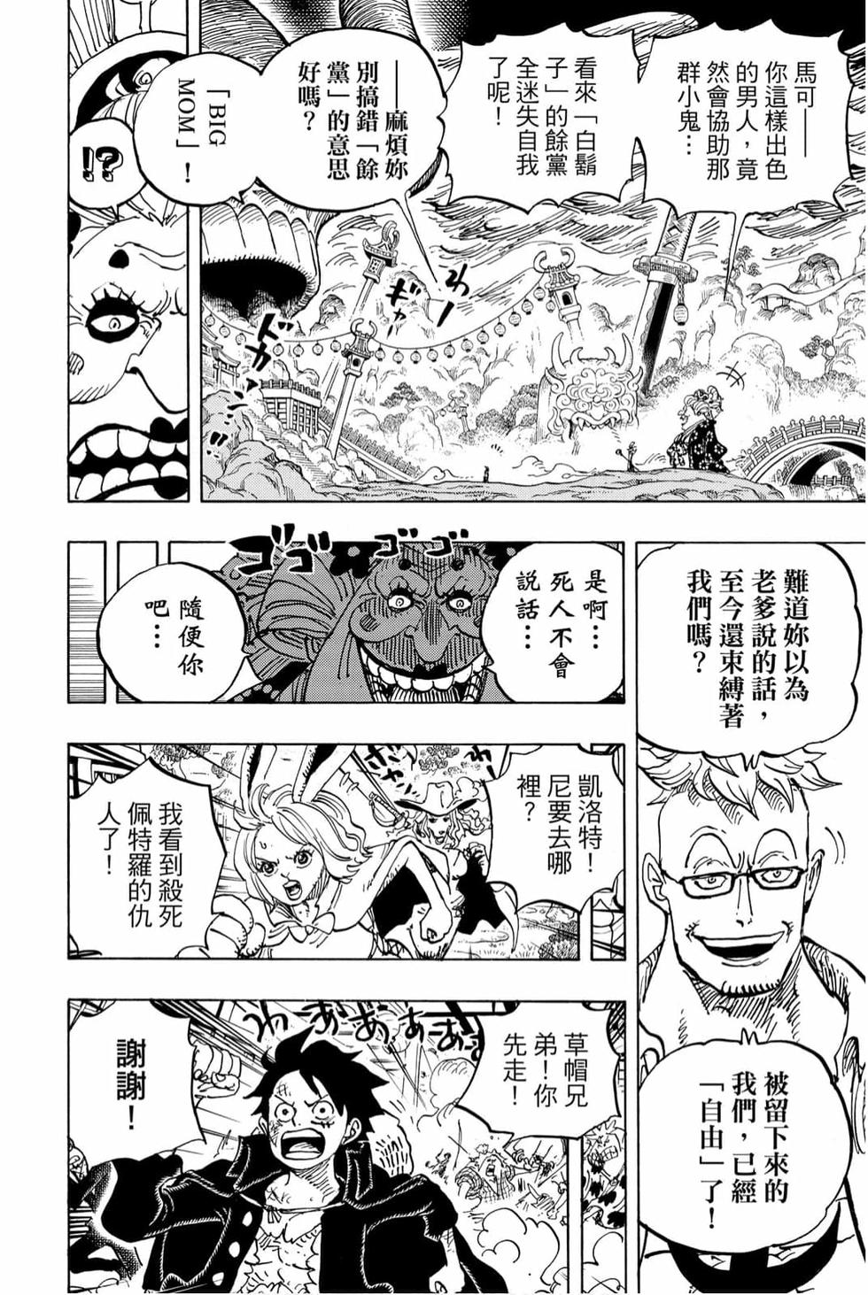 第138页
