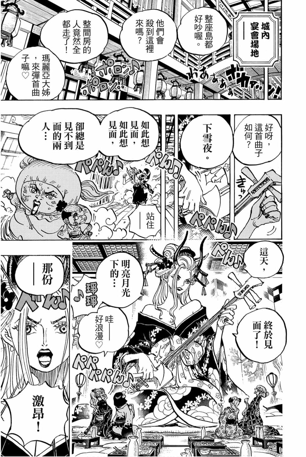 第139页