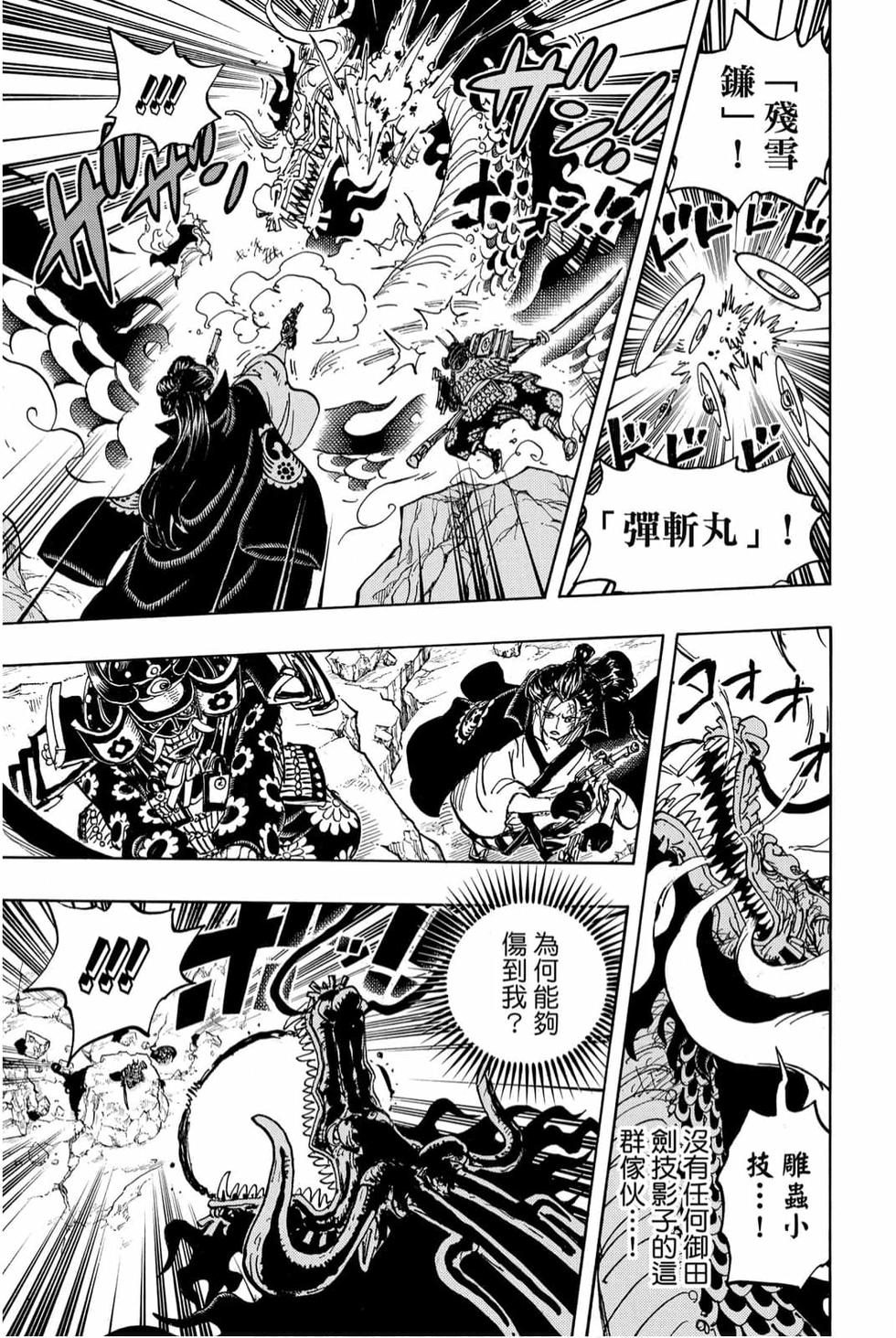 第147页
