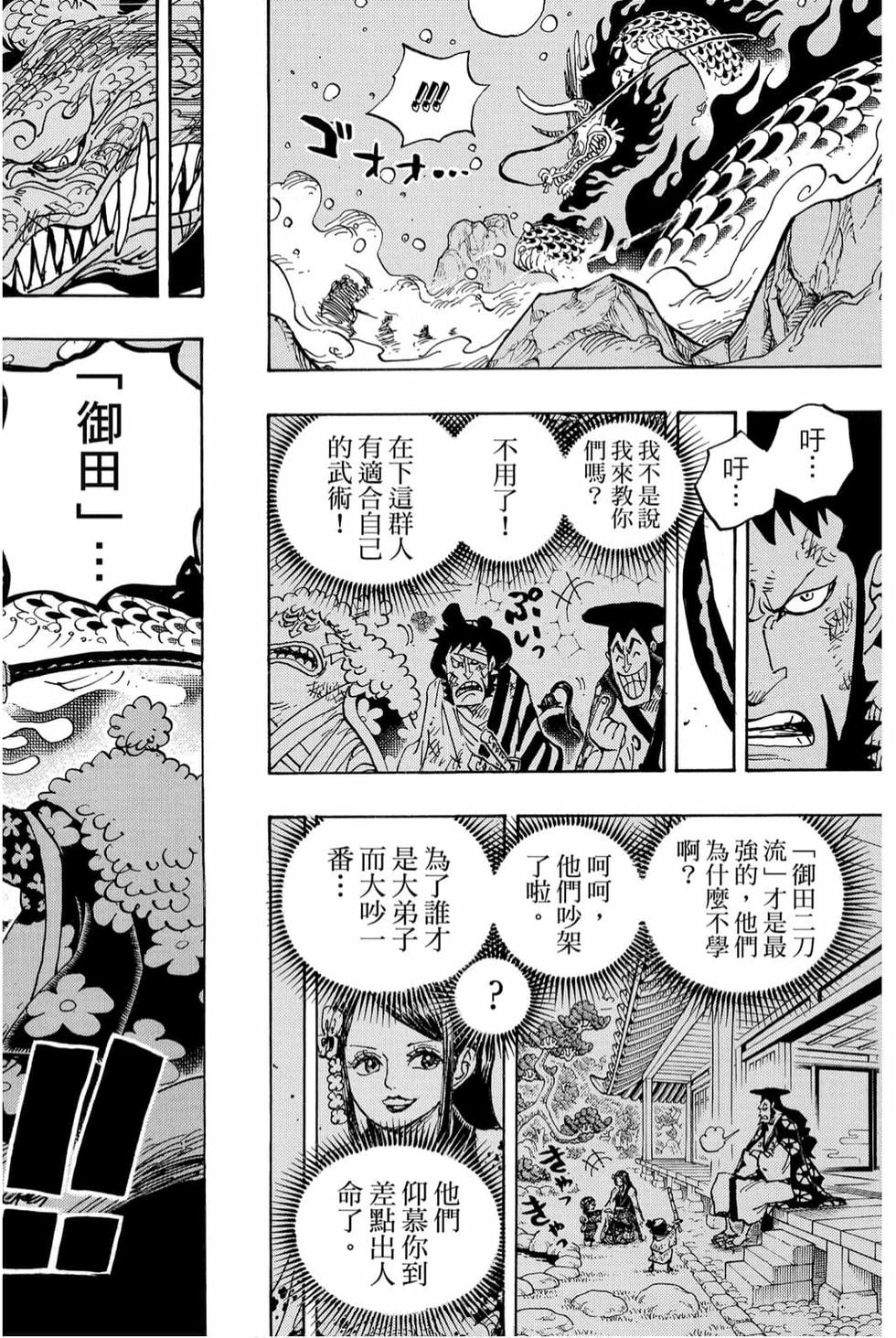 第150页