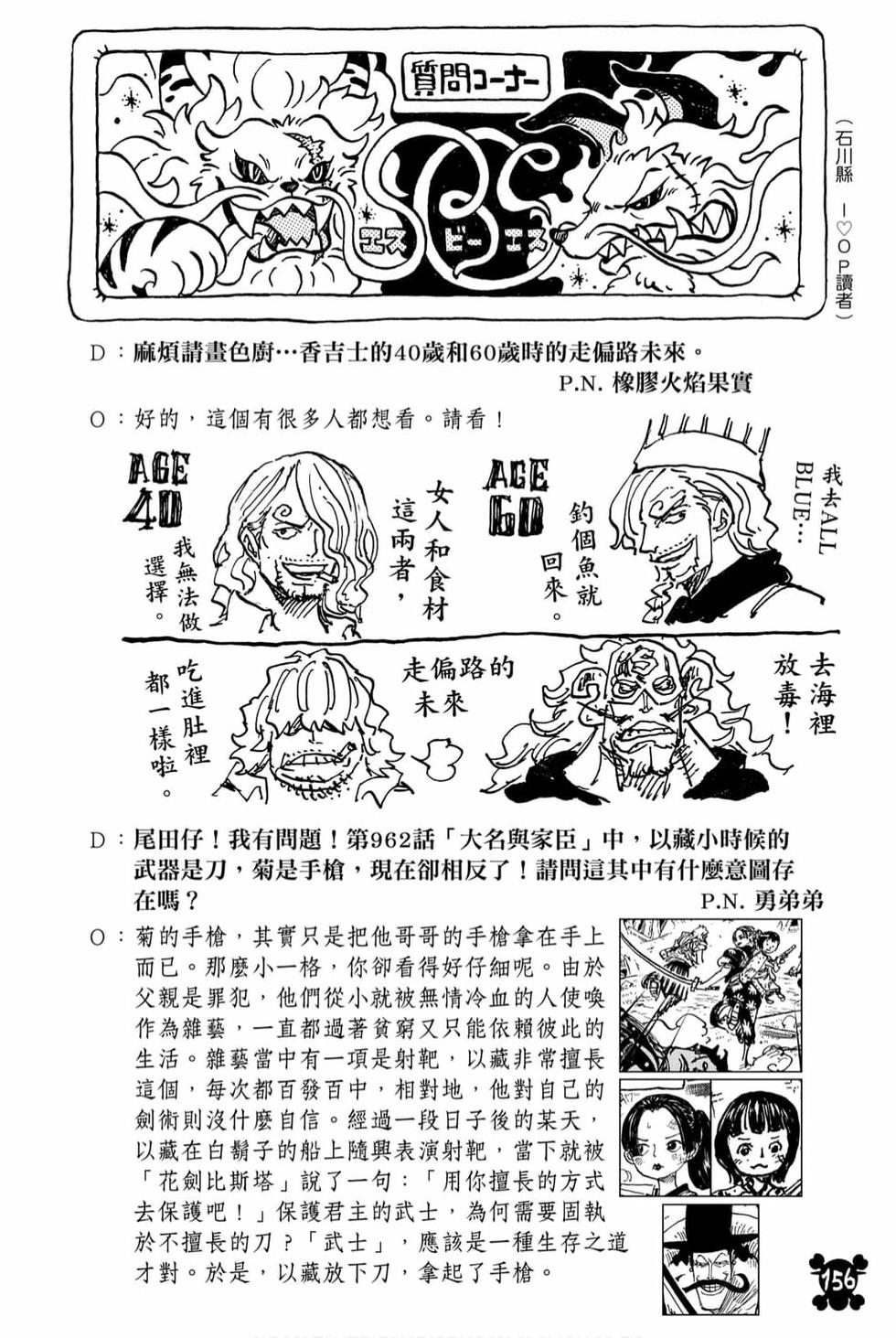 第154页