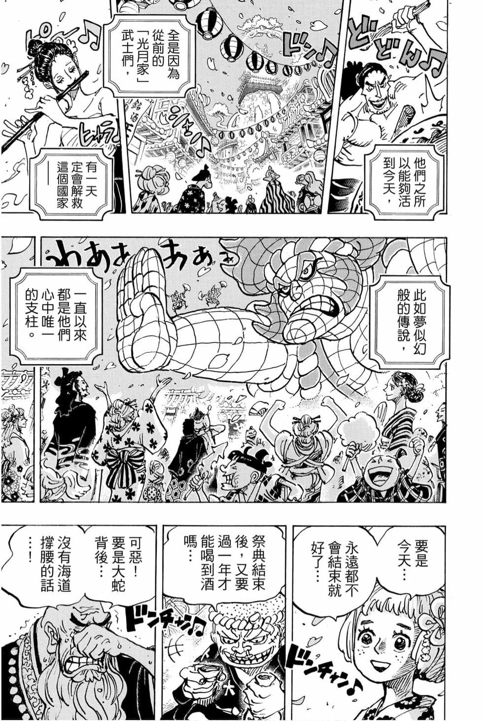 第157页