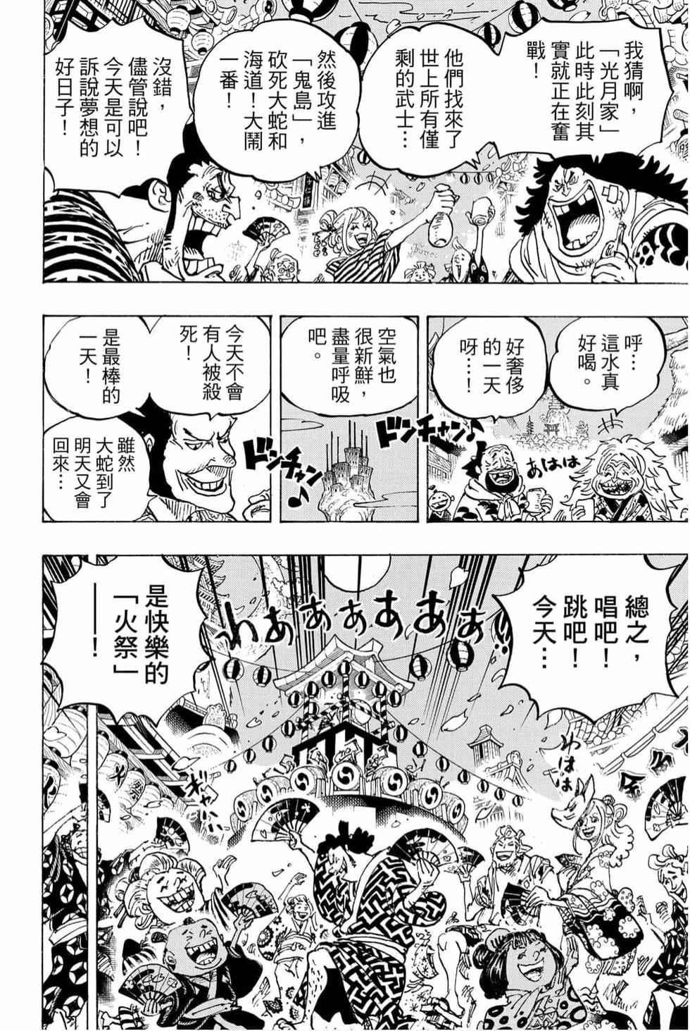 第158页