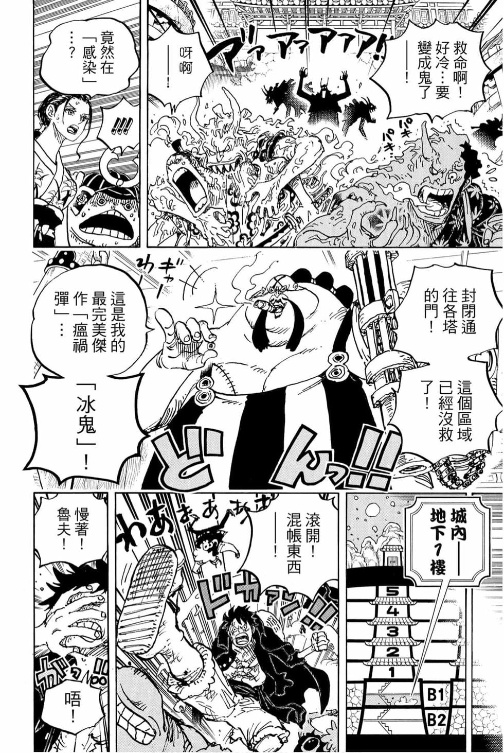 第160页