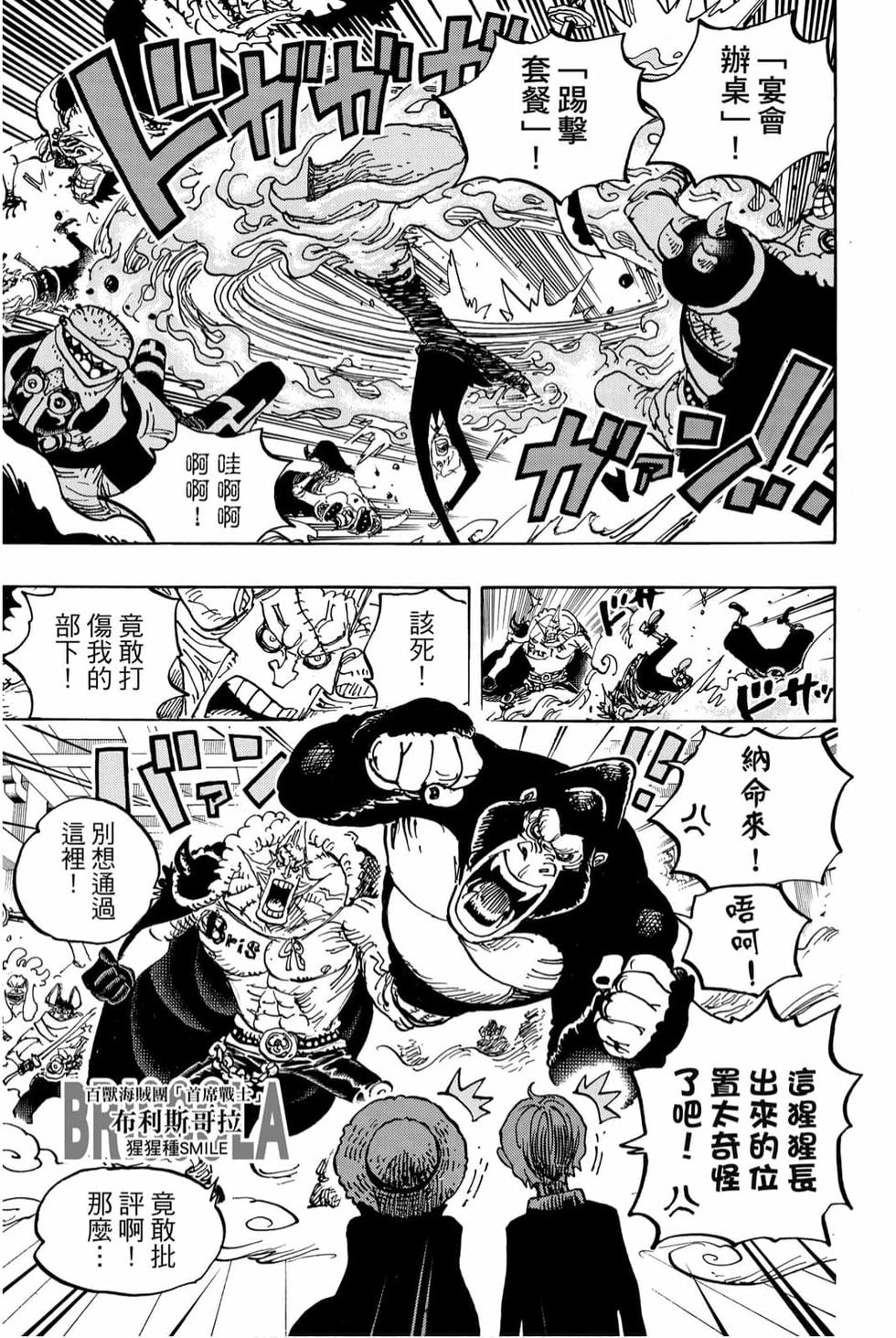 第161页