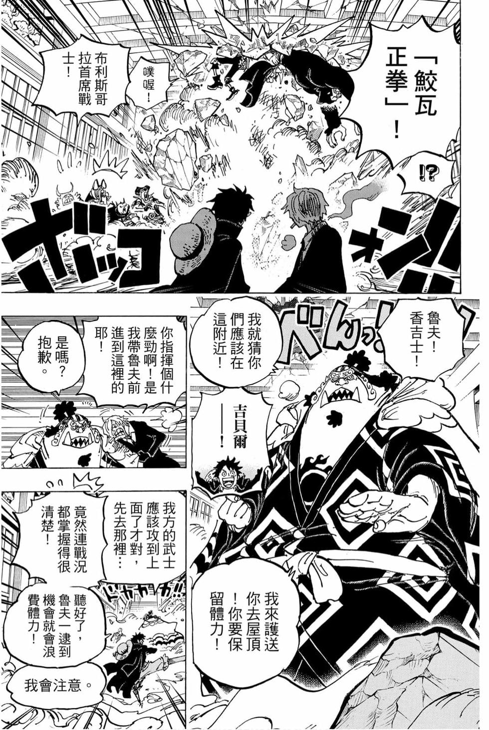 第163页