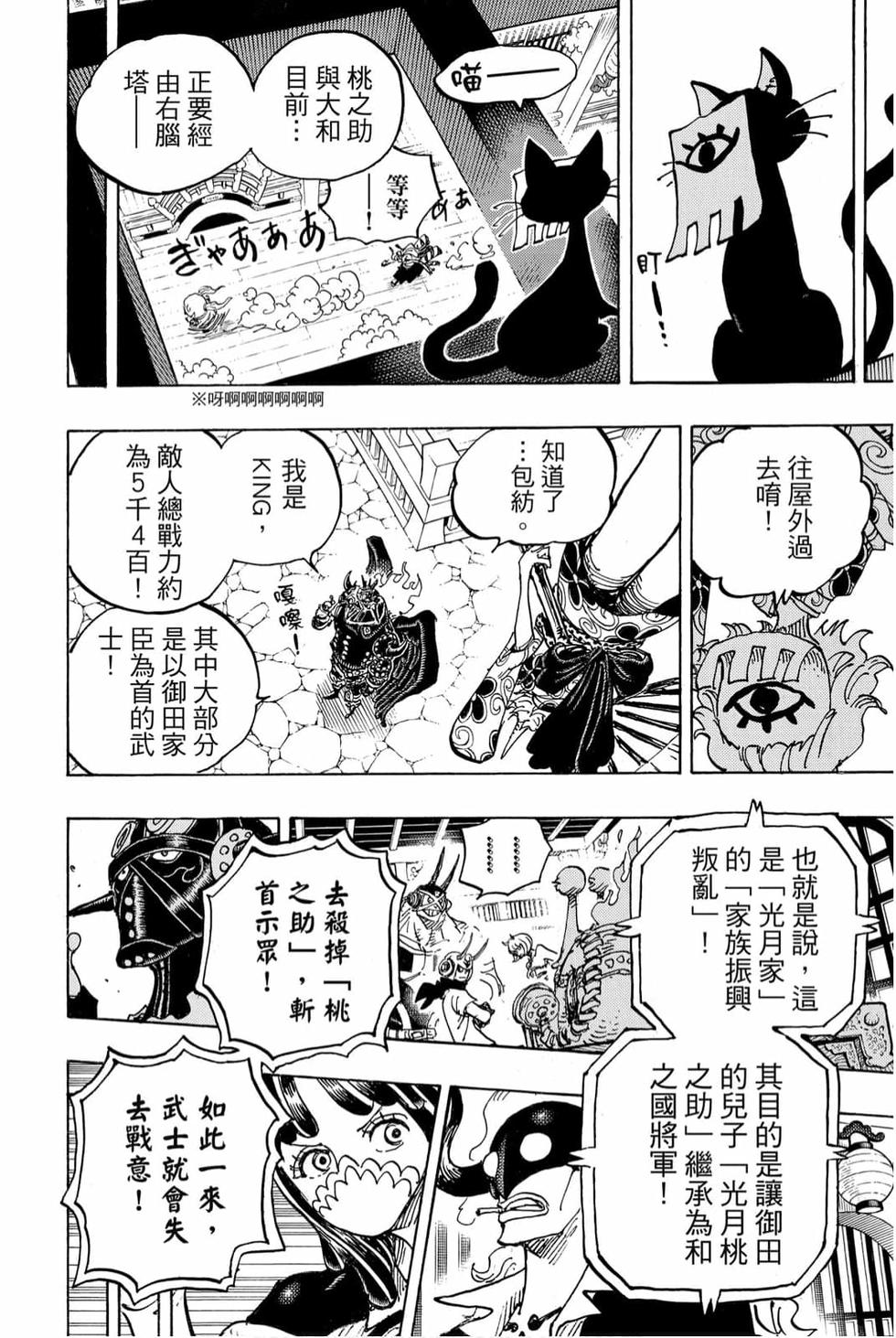 第164页