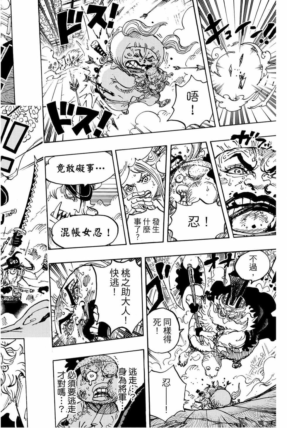 第166页