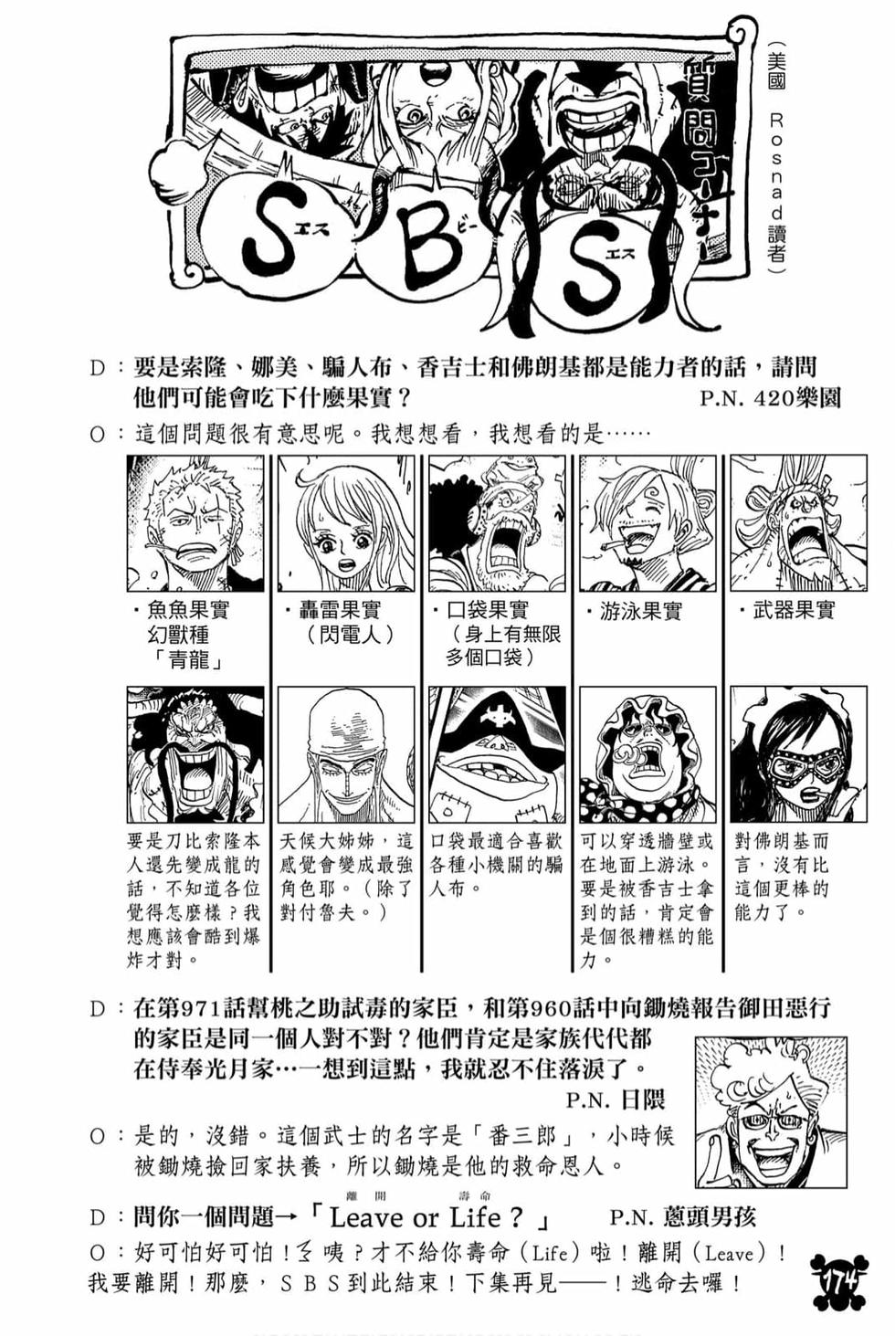 第172页
