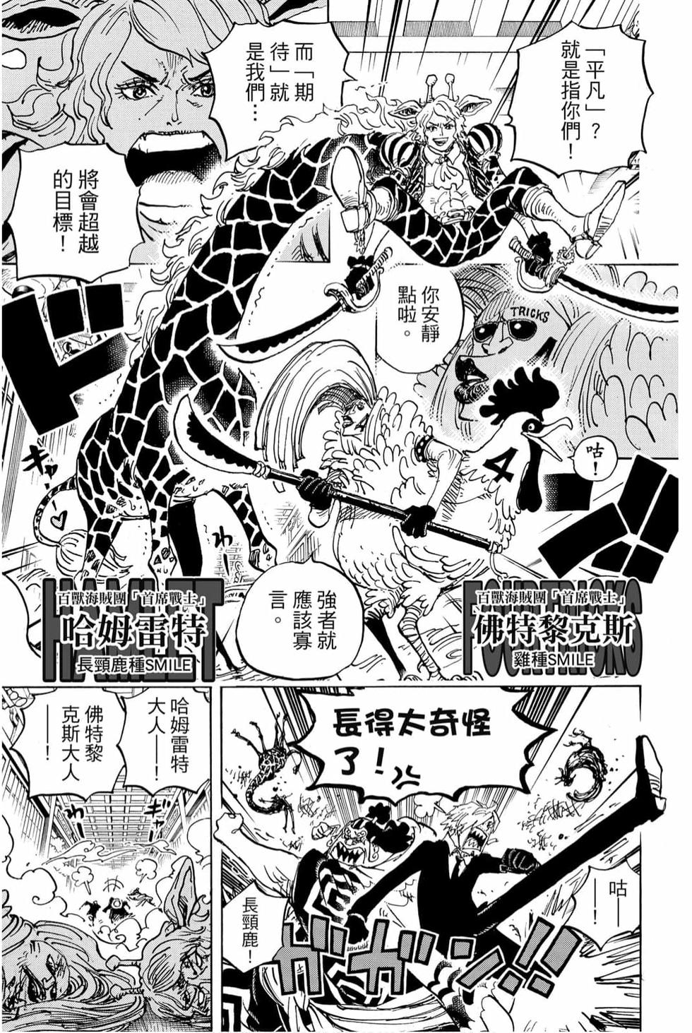 第179页