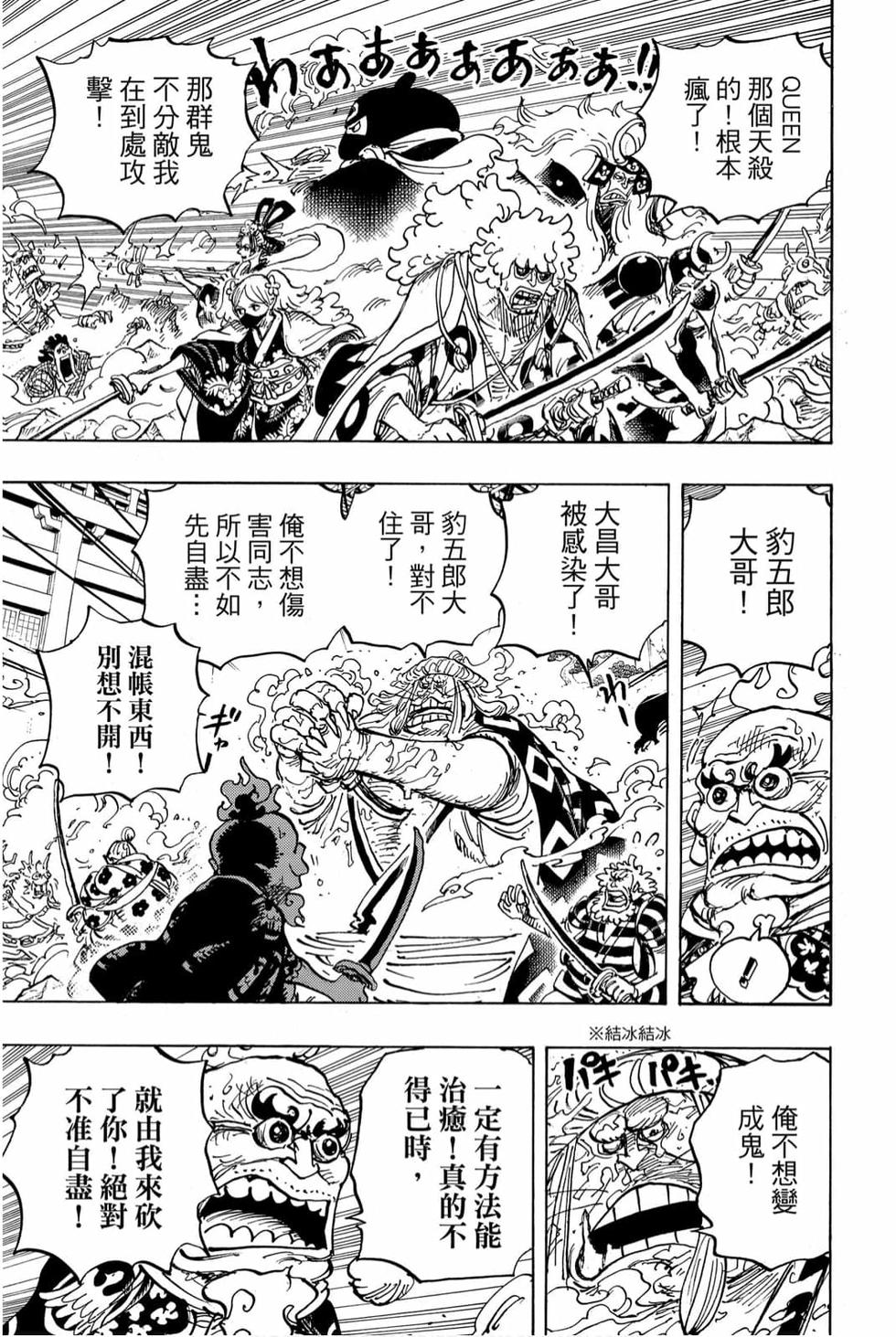 第181页