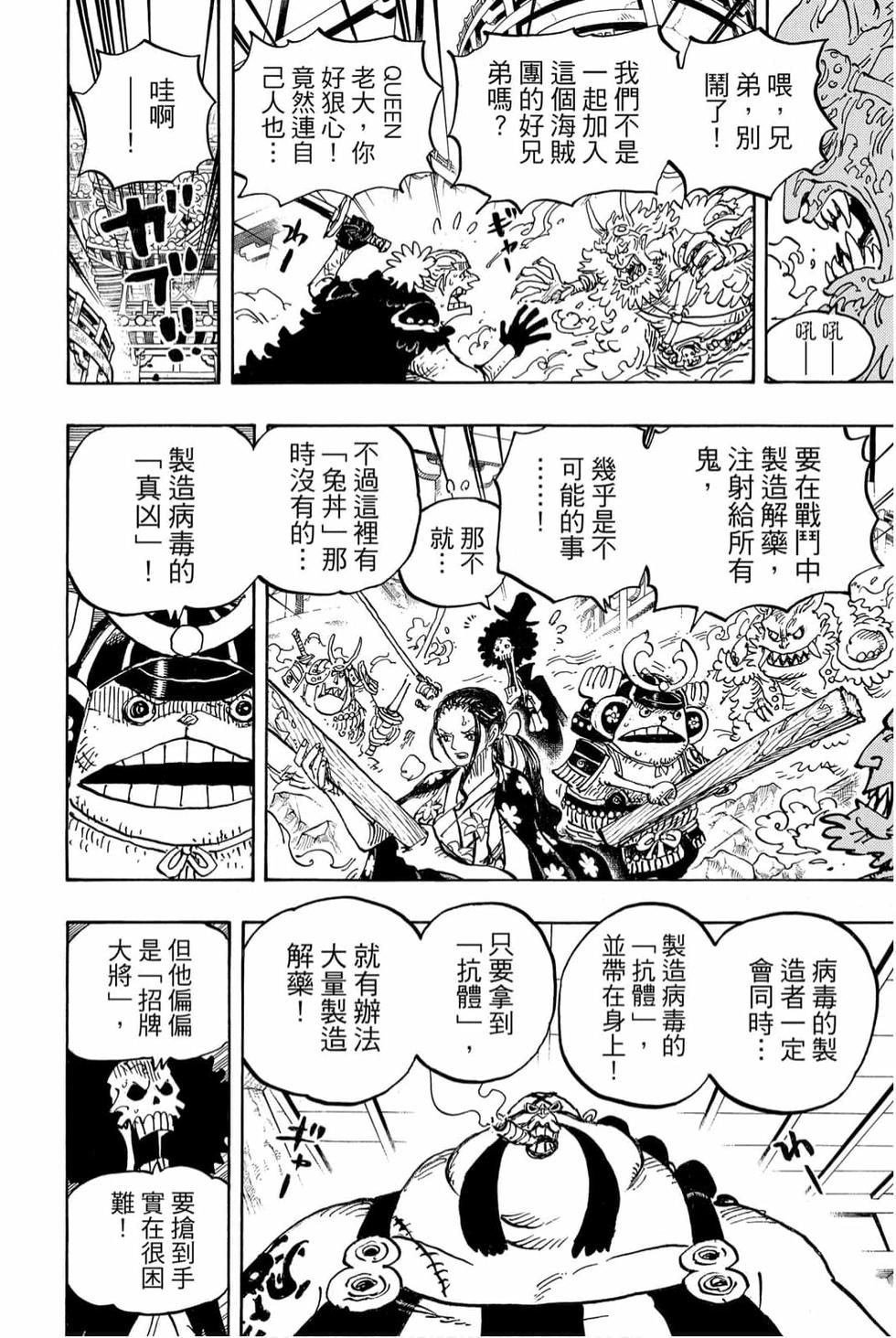 第182页