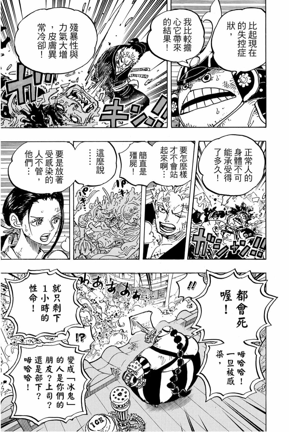 第183页