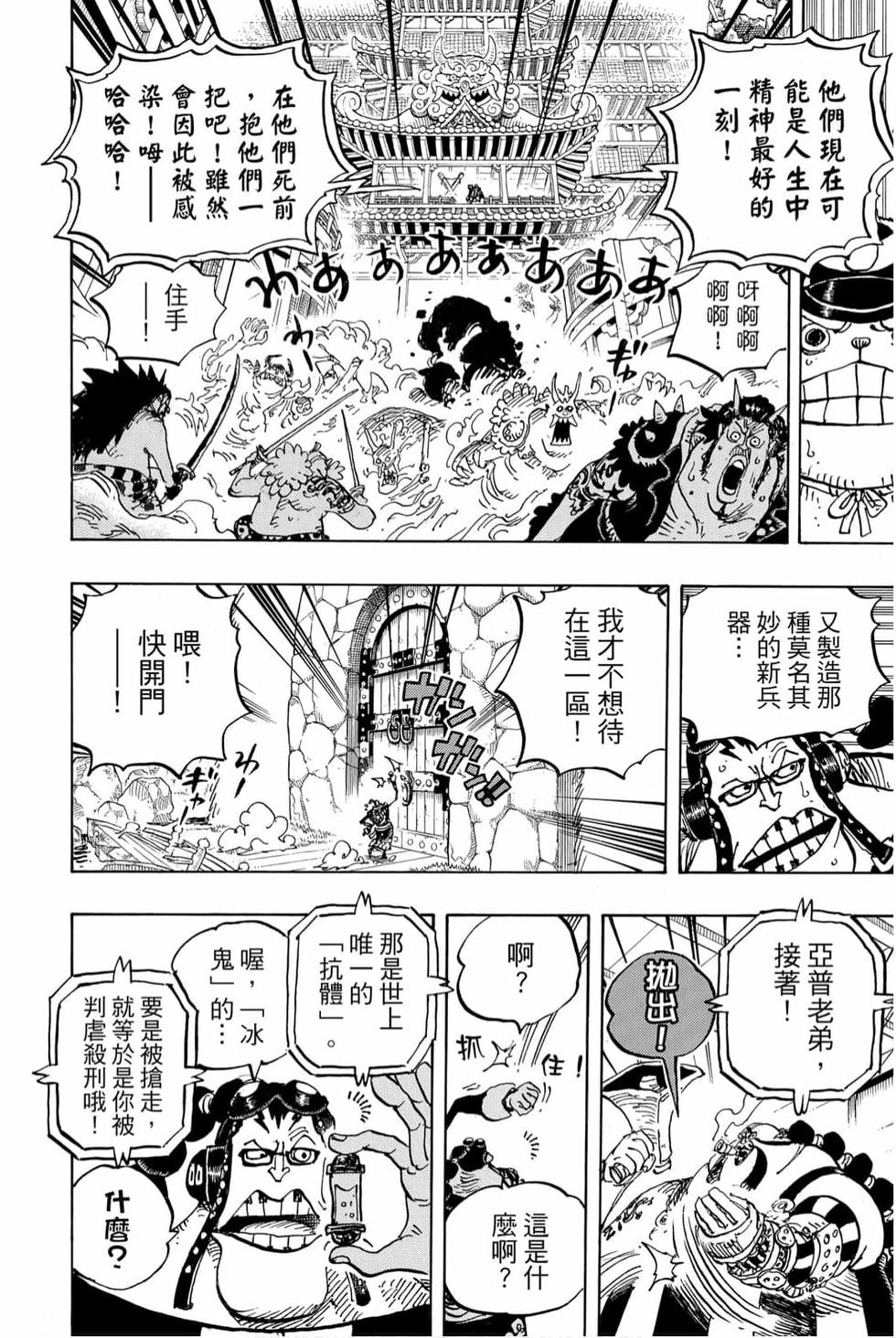 第184页