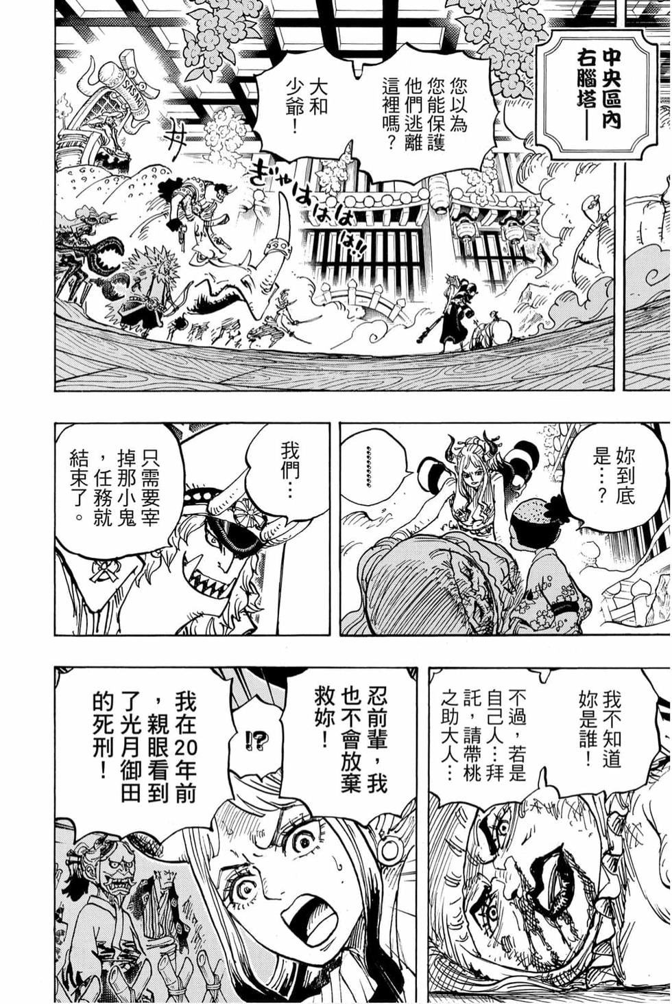 第186页