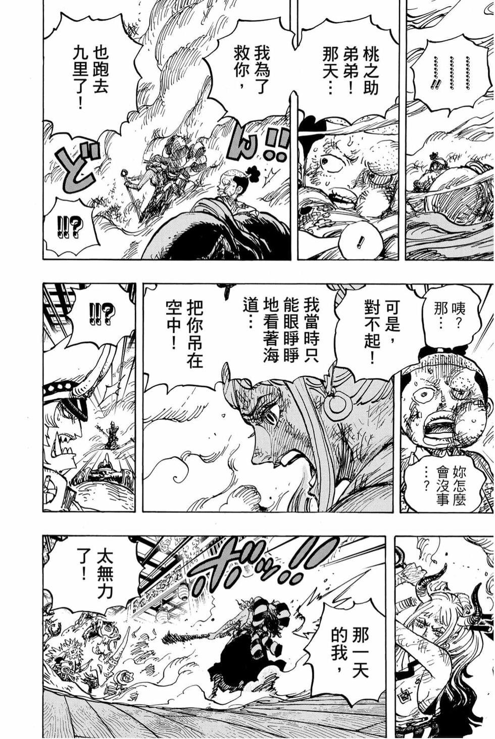 第188页