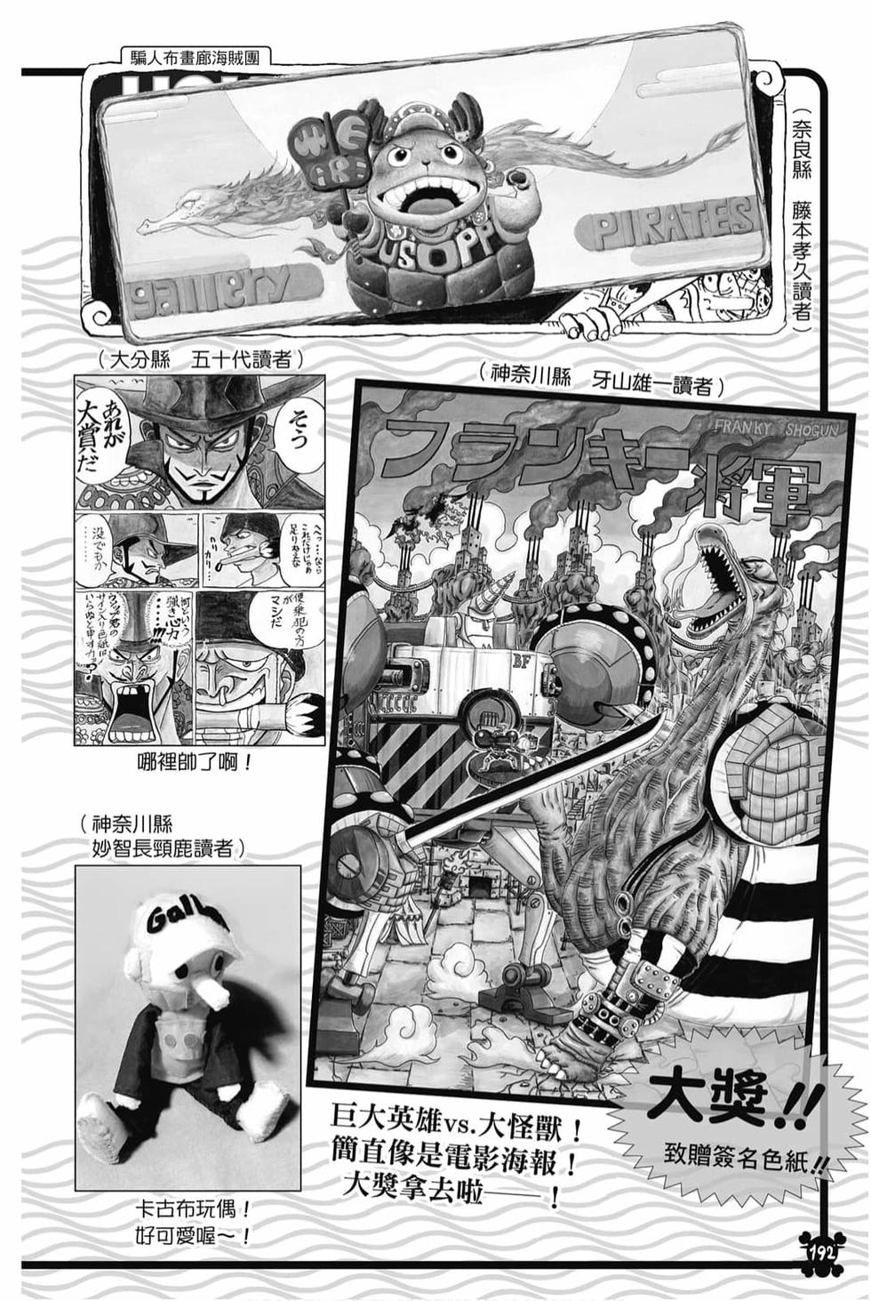 第190页