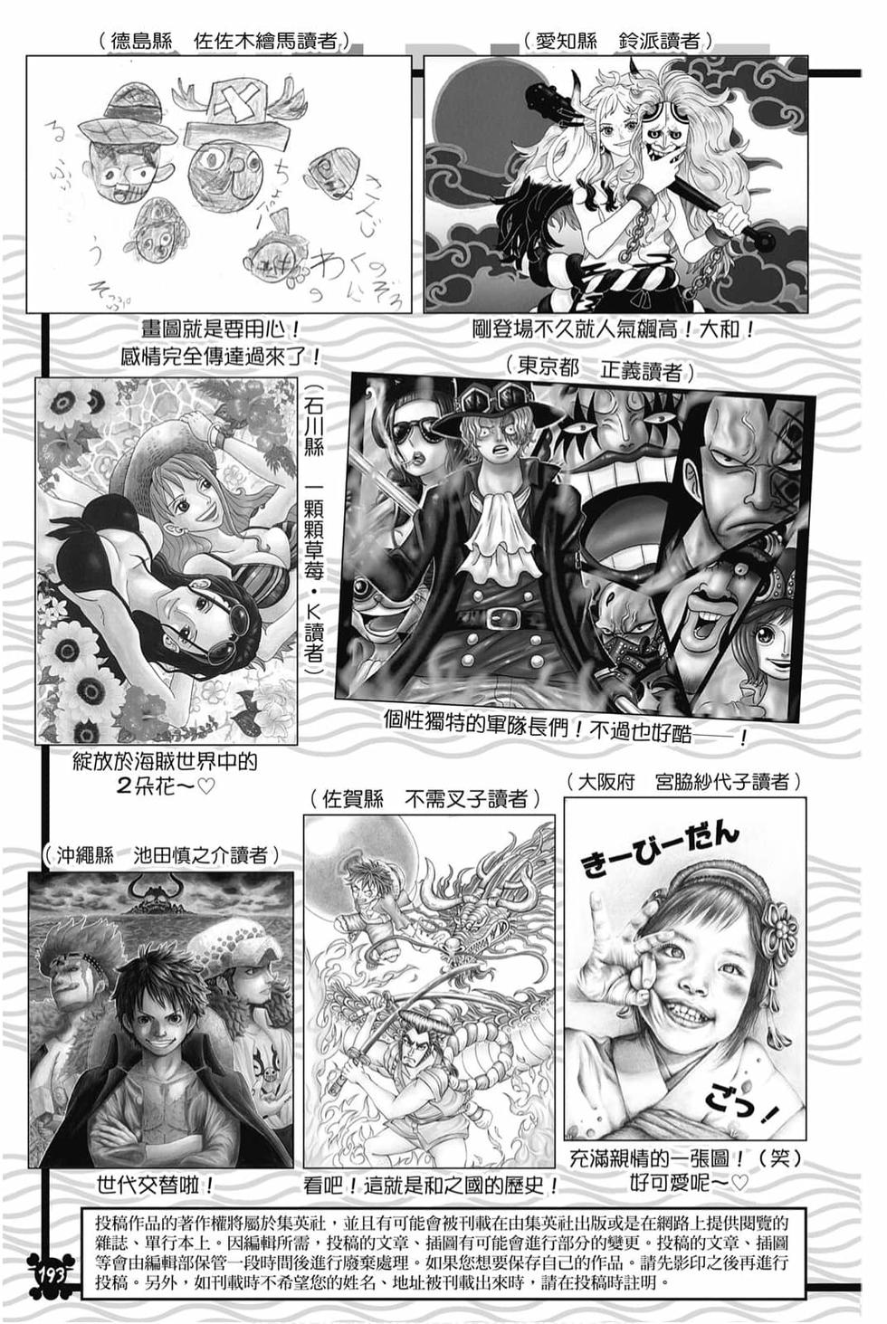 第191页
