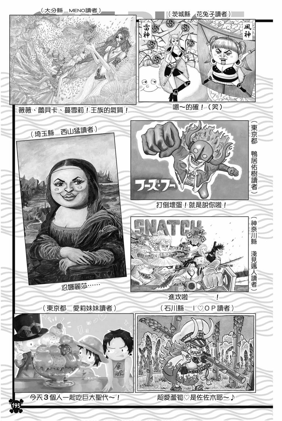 第193页