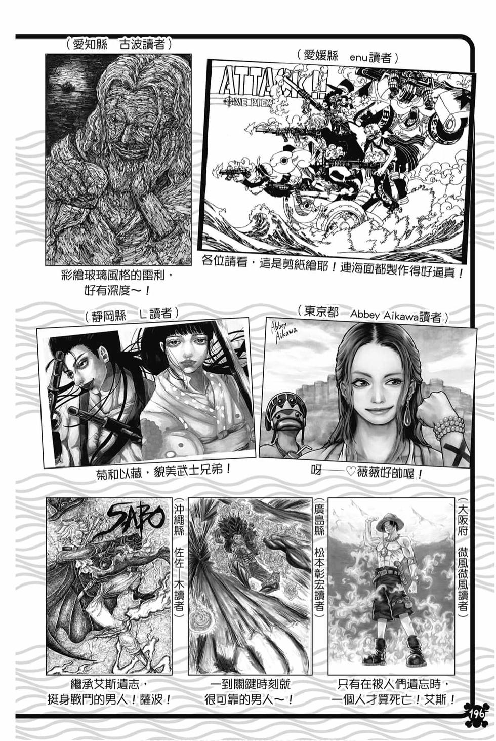 第194页