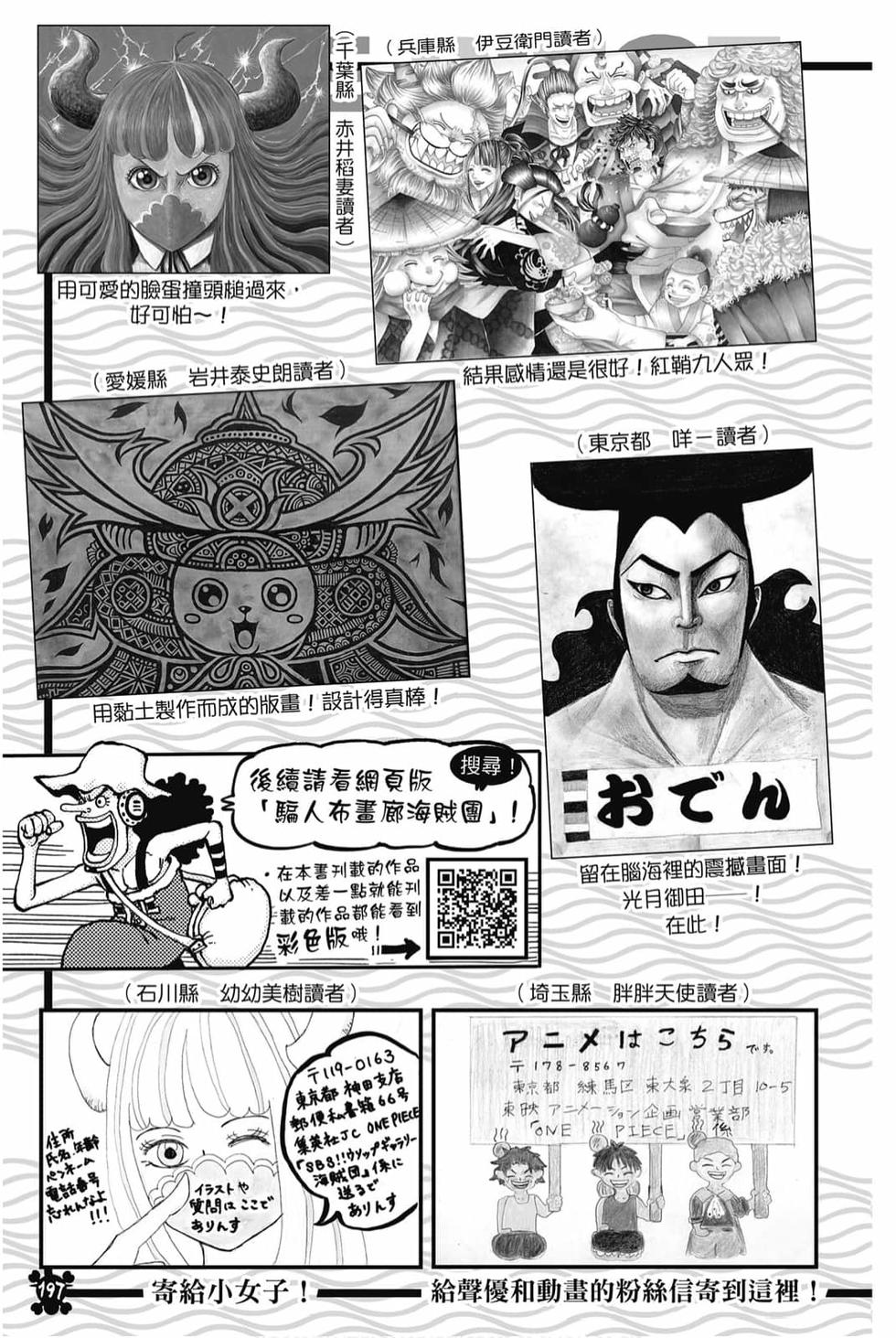 第195页