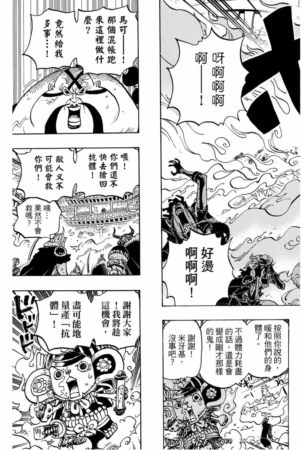 第63页