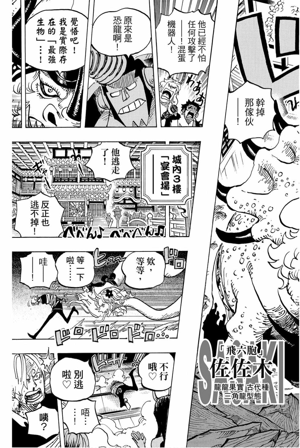 第69页
