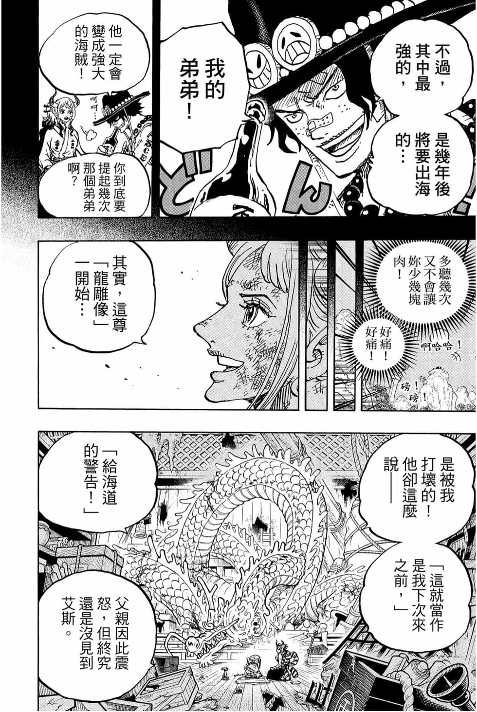 第82页