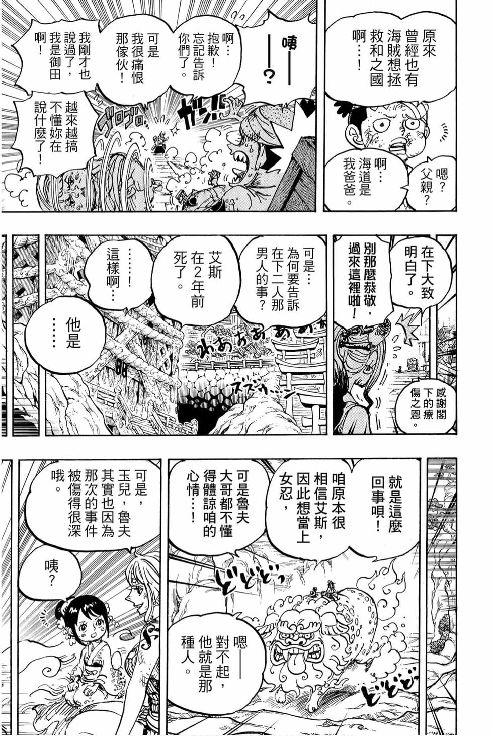 第83页