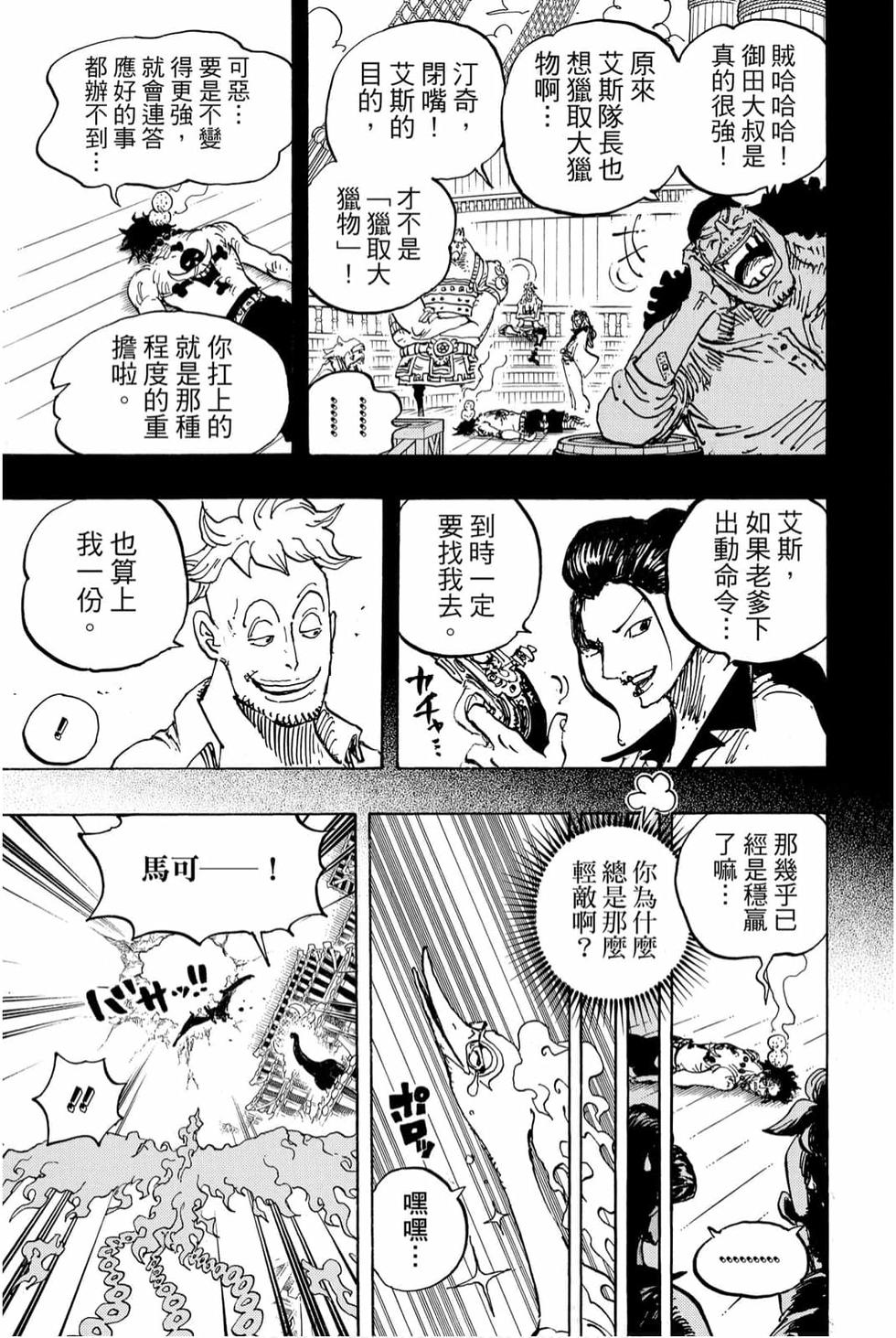 第87页