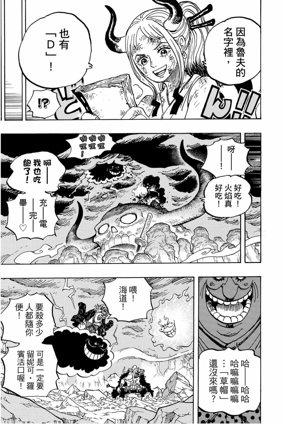 第91页
