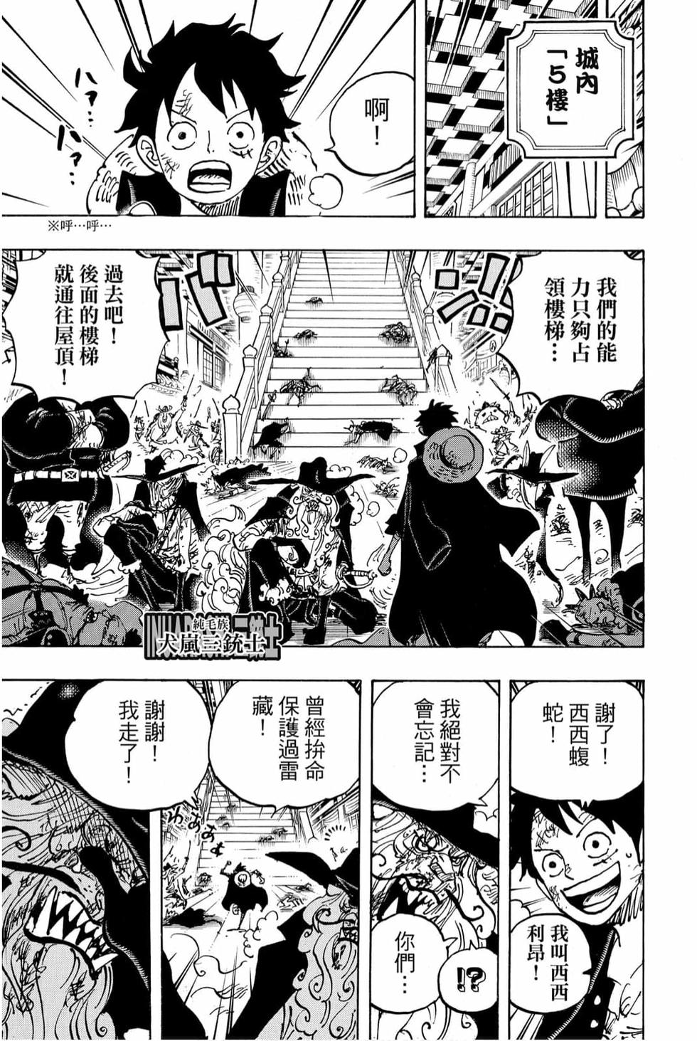 第97页