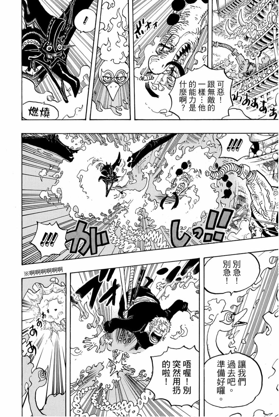 第98页