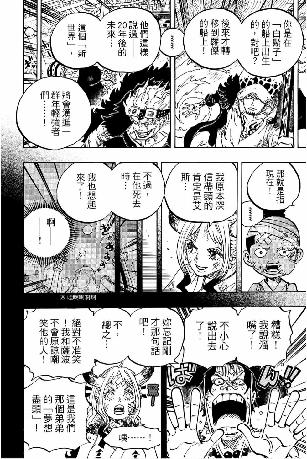 第100页