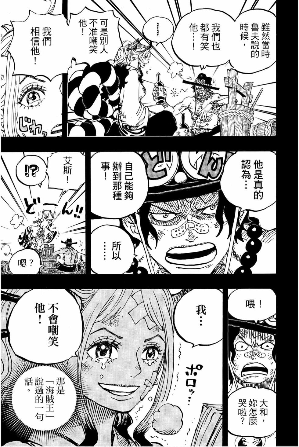 第101页