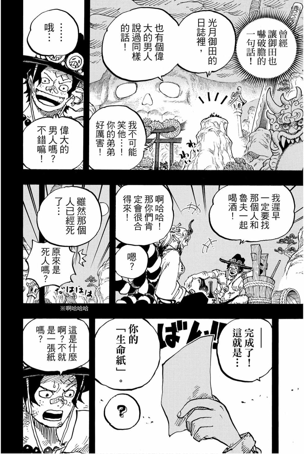 第102页