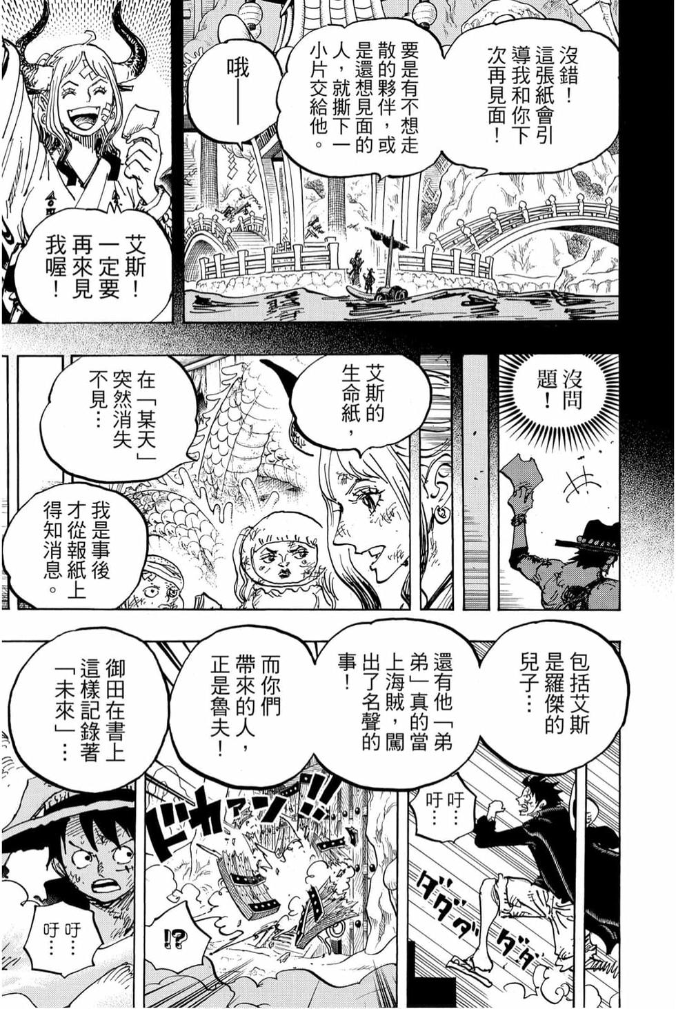 第103页