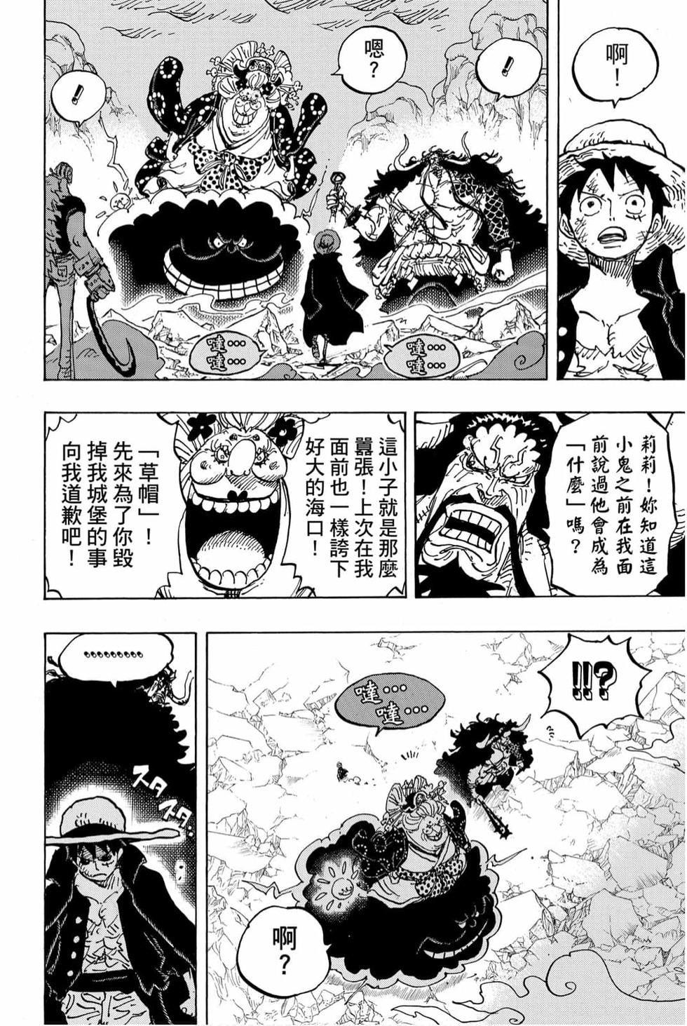 第106页